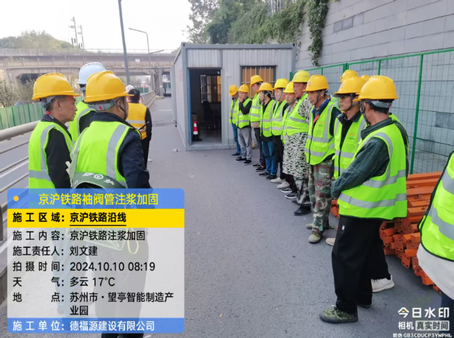 白塔回填土沉降注浆处理方案